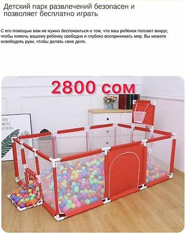 foo foo: Детский игровой манеж/парк IMBABY (Happy Game Fence) - Просторная — 2