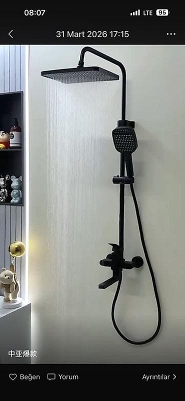 Душевой комплект с верхним душем и лейкой, матовый черный - Верхний