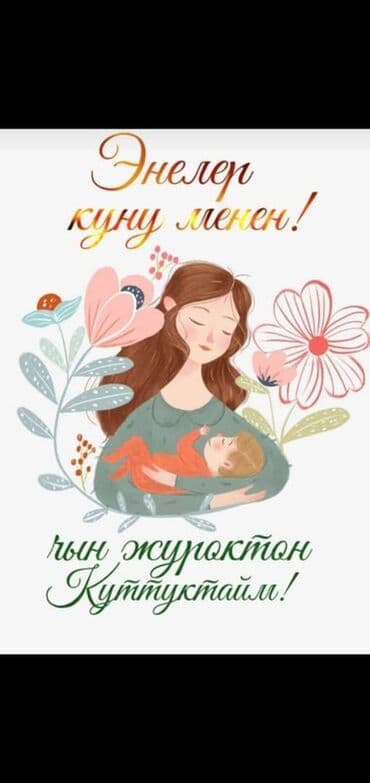 фото услуги рядом: Няня садик — 2