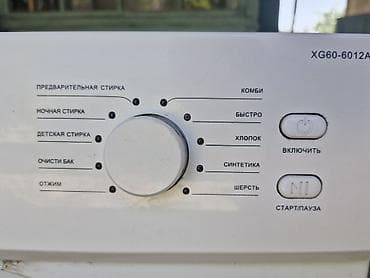 max 3: Стиральная машина AVEST XG60-6012AEN Характеристики и функции: - — 6