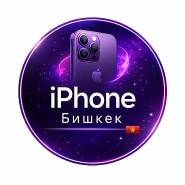 IPhone 15 Pro Max, Б/у, 256 ГБ, Black Titanium, 83 %