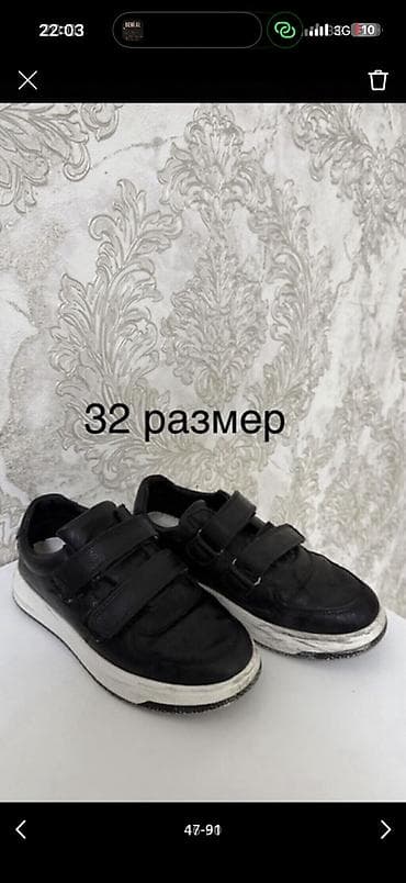 dunk low: Игрушки,Ботасы обувь, одежда, покупала в Дубаи/Америке от 5-11 лет — 10