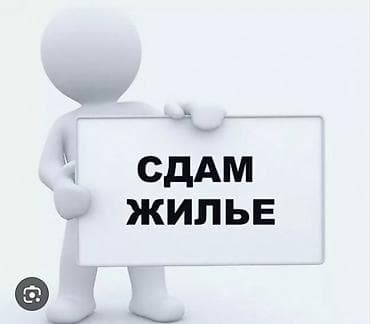 частичная: 1 комната, Собственник, Без подселения, Без мебели — 1