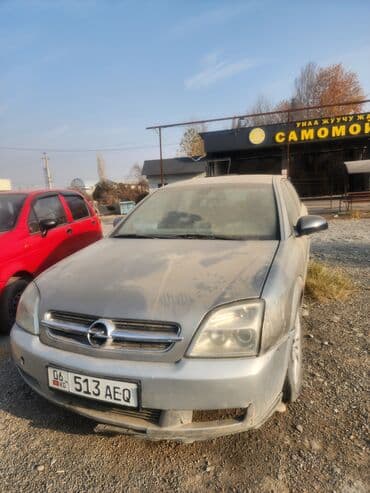 купить запчасти на опель вектра б: Opel Vectra: 2002 г., 2.2 л, Автомат, Бензиновая, Седан — 3