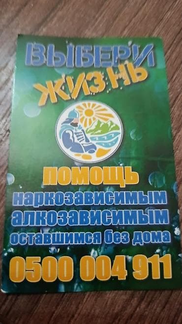 кислородный порошок: Древесный уголь, Березовый, Вес упаковки: Более 10 кг — 6