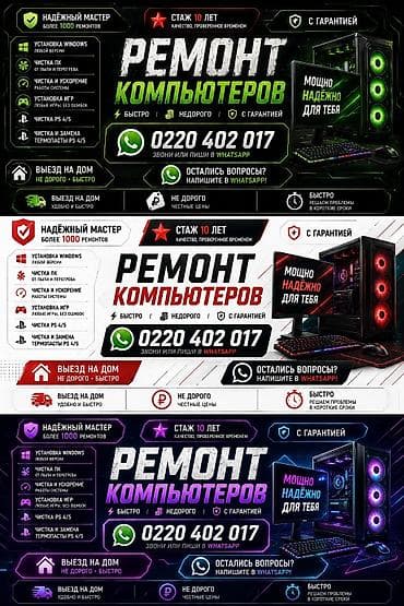 hyperx cloud core: 🖥️ Услуги: ✔ Установка Windows (любая версия) ✔ Настройка и — 3
