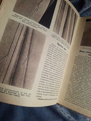 курсы по ремонту холодильников: Шитье и конструирование женской одежды+ свыше 300 ФОТО с пояснительным — 5