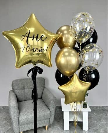 гелий баллон 1 литр: Продаём шары с гелием любых цветов и форм. Подойдут для дней рождений — 4