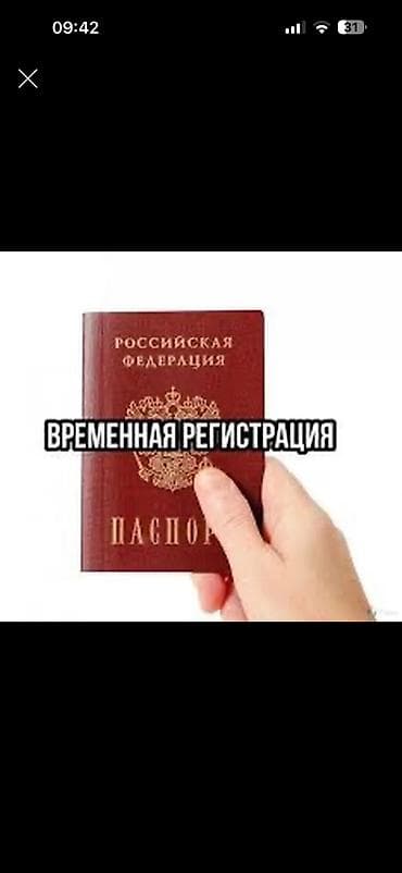 работа юристом бишкек: Юридические услуги — 1