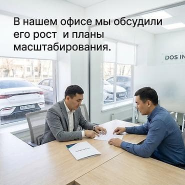 такси под выкуп: Инвестиция в бизнес — 6
