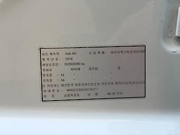 mazda cx 9: Audi A6: 2018 г., 2 л, Автомат, Бензин, Седан — 10