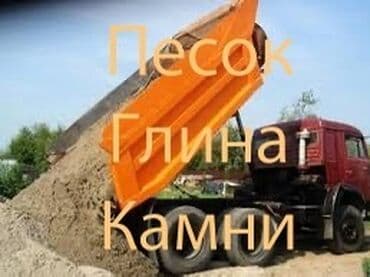земля ивановка: Доставка: мы доставляем ивановский песок сеяный мытый простой — 1