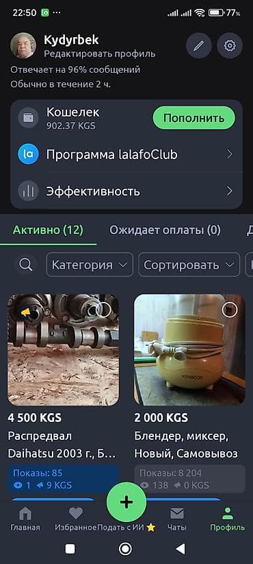 Унаа тетиктери: Бөлүштүргүч вал Daihatsu 2003 г., Колдонулган, Оригинал, Жапония — 2