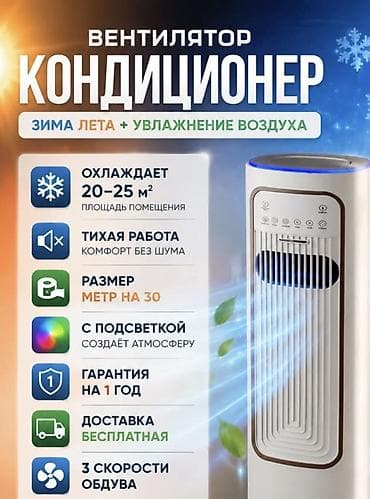 потолок на спринтер: Продано! — 2