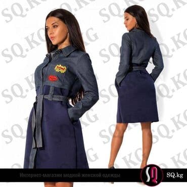 SQ - магазин женской одежды в Бишкеке: Плащ, Тренчкот, Водонепроницаемая модель, S, M, L