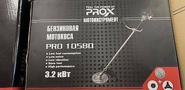 бензиновая коса: Газонокосилка, Новый, Бензин, D-MAX, 3200 Вт, 2-х тактный двигатель, Бесплатная доставка, Платная доставка, Самовывоз — 3