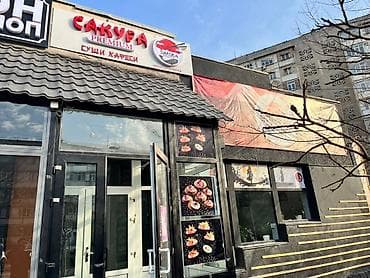 в кафе: Продаётся готовый бизнес .Суши бар.Всеми оборудованиями и мебелью — 10