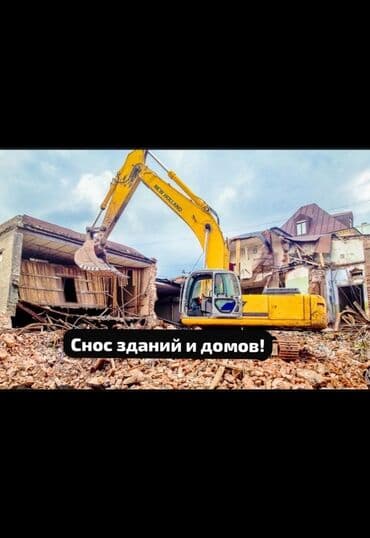упаковщик без опыта: 6 жылдан ашык тажрыйба — 1