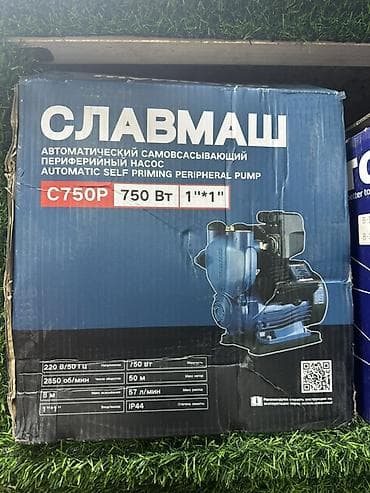 умный насос: Автоматический самовсасывающий периферийный насос Славмаш C750P — 1