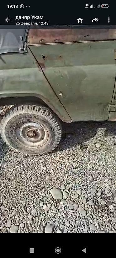 аварийный знак: УАЗ 469: 1986 г., Внедорожник — 3