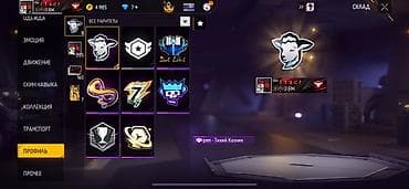 pes 4: Продажа игрового аккаунта Free Fire Основное: - Ник: Itachi (видно на — 8