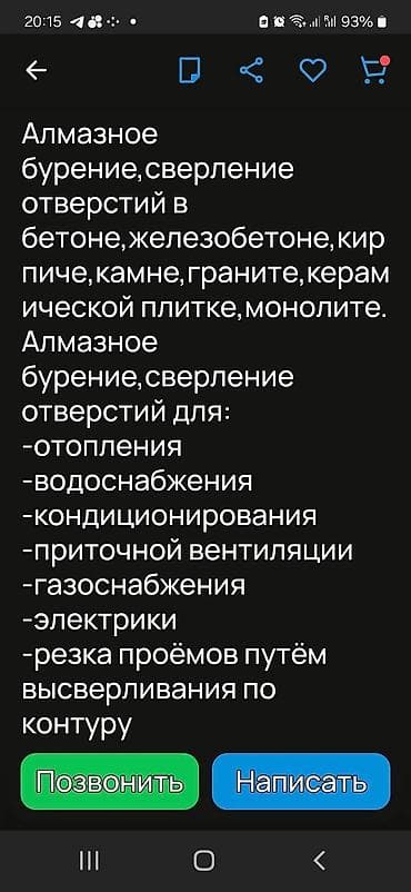 Другие услуги at lalafo.kg Другие услуги