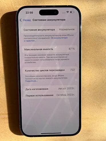 iphone 12 pro mini: IPhone 15 Pro, Natural Titanium — 9