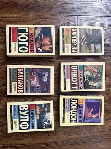 коран книги: Классика, На русском языке — 3