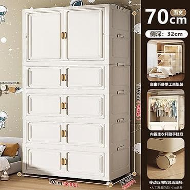 Кийимге кам көрүү жана сактоо: Шифоньерлер, кийидер үчүн шкафтар, Жаңы, Түз, Желим — 1