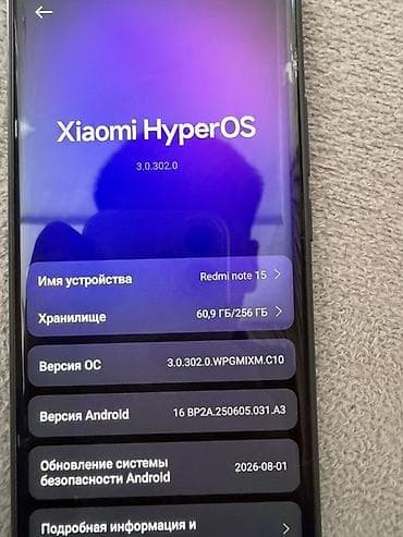 дрон видео: Смартфон Redmi Note 15, встроенная память 256 ГБ. Устройство работает — 4