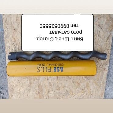 апарат сухой стяжки: Шнековая пара для штукатурной станции, Винт, Статор, Ротор 2L 6+++ — 2