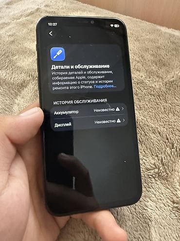 jack 4: IPhone 11 Pro, Б/у, 256 ГБ, Matte Space Gray, Чехол, 100 % — 3