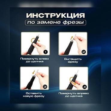 gt master: ✅ Цена -3300 сом качество на высшем уровне! Ручка-микромотор — 3