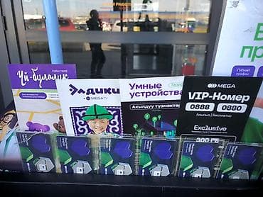 салон сатылат: Вакансии и услуги от MEGA - Вакансия: Промоутер. • Гибкий график — 2