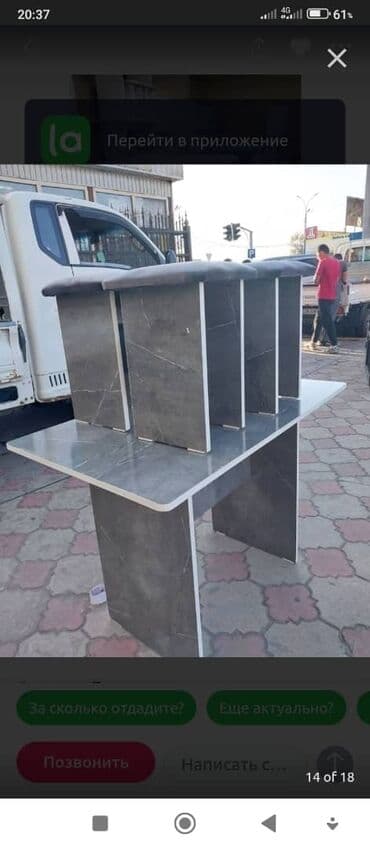 телевизор оптом: Ашкана үстөлү жана отургуч, Жаңы, Акылуу жеткирүү, түсү - Ак — 20