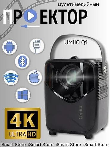 Продается проектор срочно. Цена 15000 сом. Проектор от Umii — 2