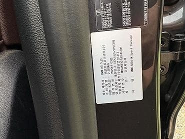 e60 m5: BMW 5 series: 2020 г., 2 л, Автомат, Бензин, Седан — 9