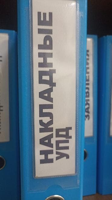 бильярдный клуб аренда: Бухгалтерские услуги | Подготовка налоговой отчетности, Работа в 1С, Ведение бухгалтерского учёта — 1