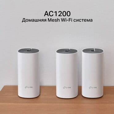 акустические системы wi fi со светомузыкой: Wi-Fi Mesh-система AC1200 Deco E4 для больших домов, квартир и офисов — 3