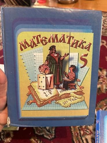 third edition solution: Комплект школьных учебников: - Математика, 4 класс, Часть 1 — 4