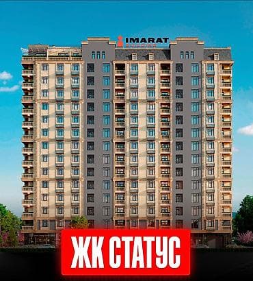 Продажа квартир: 1 комната, 53 м², Элитка, 3 этаж, Готовая ПСО (под самоотделку) — 1