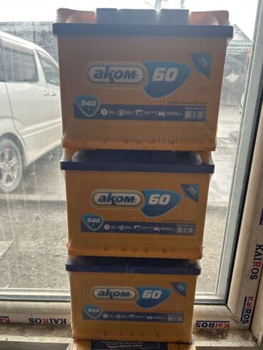 рохля купить бишкек: Аккумулятор 100 и более Ач, Новый, Самовывоз, Бесплатная доставка, Платная доставка — 4