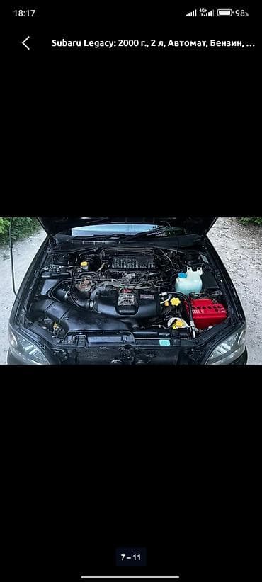 магнитофон субару легаси: Subaru Legacy: 2000 г., 2 л, Автомат, Бензин, Седан — 3