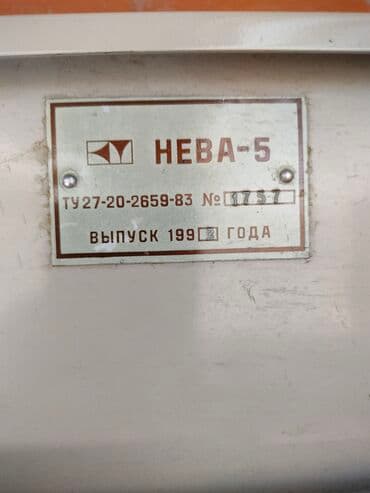 Другие товары для дома