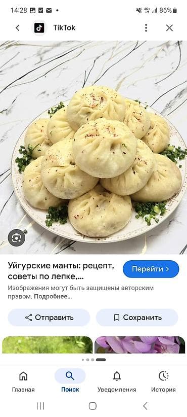 домашние пельмени бишкек: Домашние манты ручной лепки - Традиционные азиатские манты с сочной — 4
