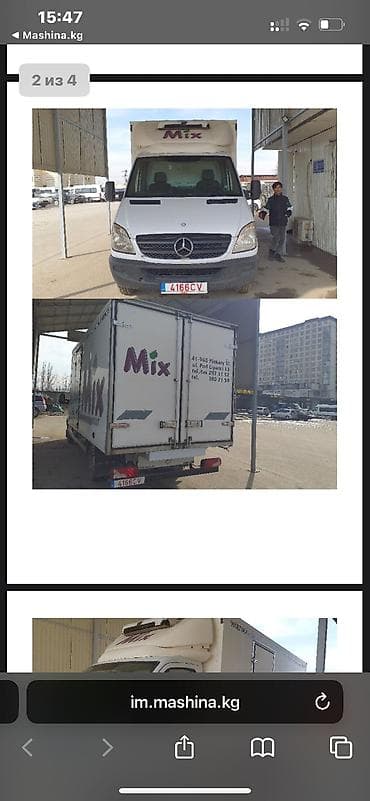 4a fe: Грузовик, Mercedes-Benz, Стандарт, 3 т, Б/у — 3