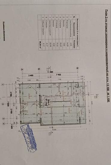 Үйлөрдү сатуу: 600$ Продается просторный таунхаус с жилой площадью 275м2 с — 10