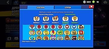 чехол редми 14 с: Продажа игрового аккаунта Brawl Stars. Особенности профиля: - Ник — 2