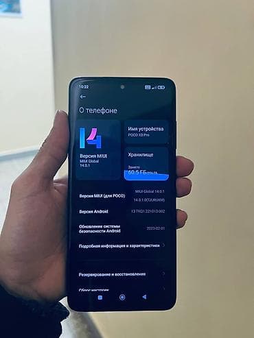 стоимость поко х3 про: Poco X3 Pro, Б/у, 256 ГБ, цвет - Синий, 2 SIM — 4