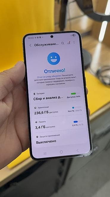 galaxy: Samsung Galaxy S23, Б/у, 256 ГБ, 2 SIM — 7